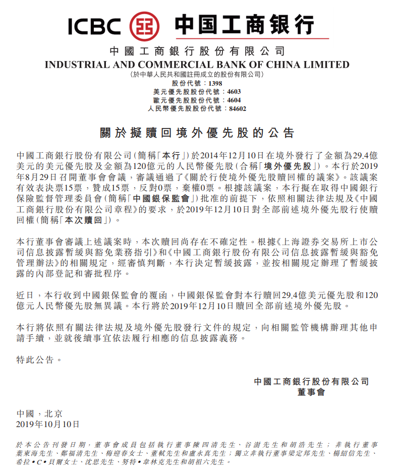 1570770624395734.png QQ浏览器截图20191011131005.png